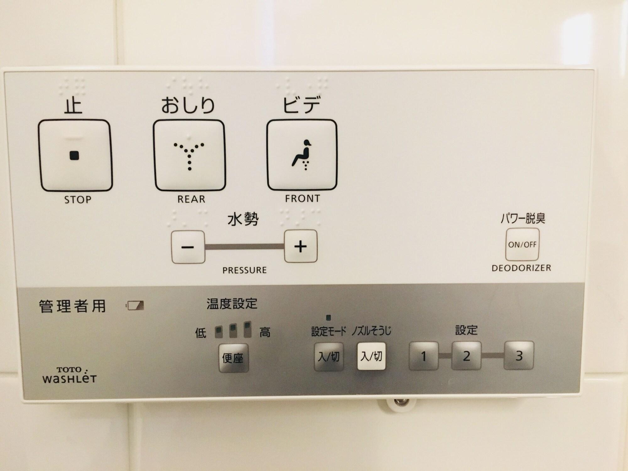 Marunouchi Hotel Tokyo Ngoại thất bức ảnh A modern toilet control panel