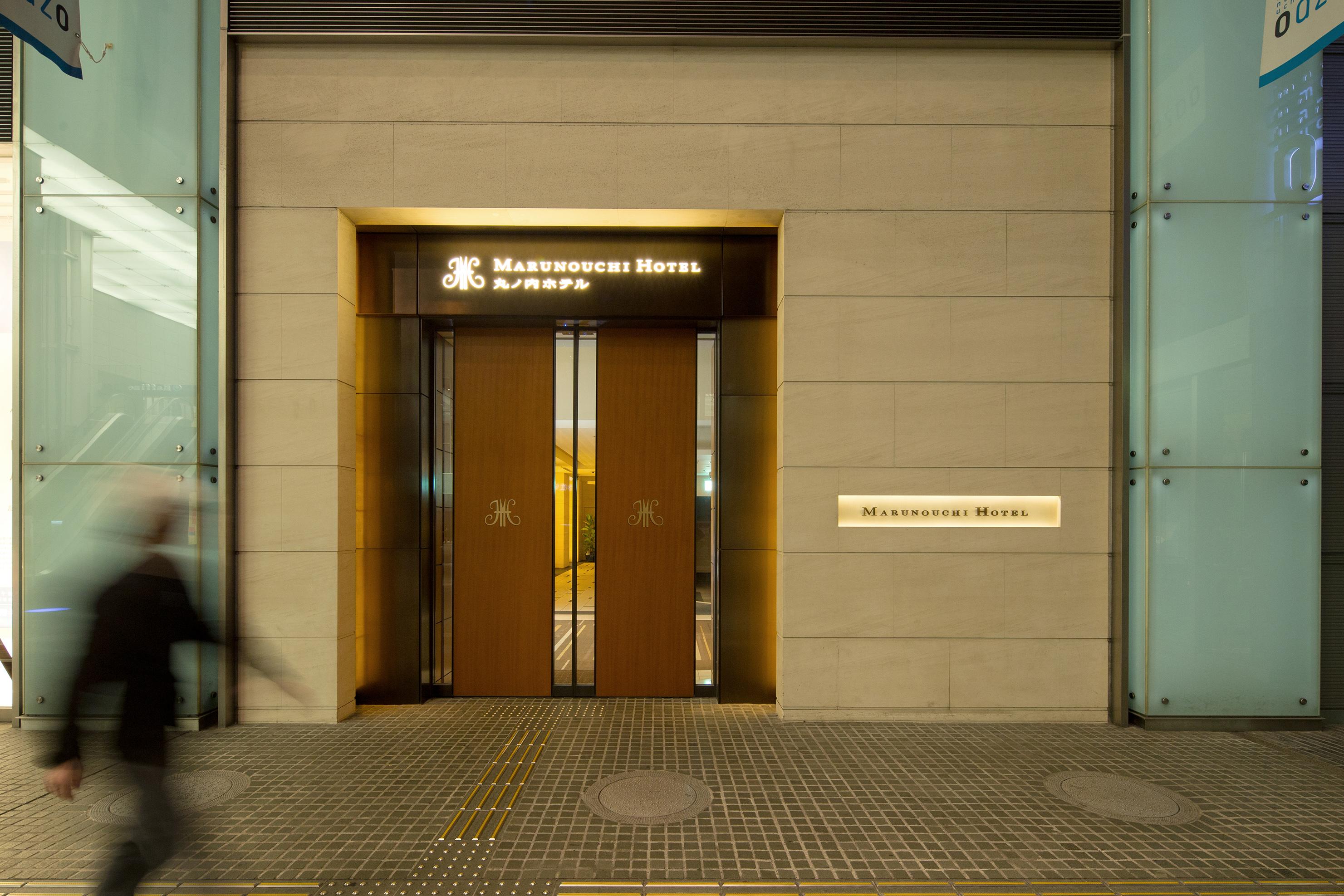 Marunouchi Hotel Tokyo Ngoại thất bức ảnh Entrance